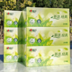 心相印抽纸3盒茶语L码 卫生纸家用餐巾纸车用纸巾 大包面巾纸实惠装