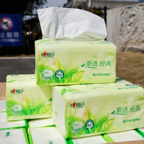 超市同款心相印抽纸152抽大包
