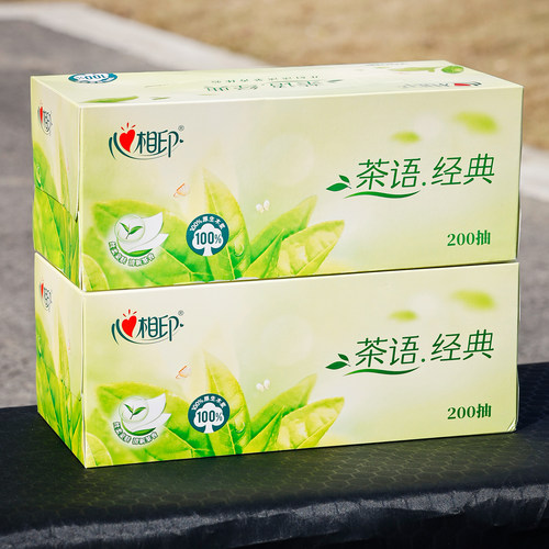 心相印硬盒装抽纸大包面巾纸12盒