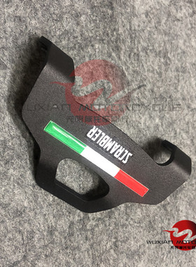杜卡迪自游800/1100 scrambler攀爬者改装前刹车卡钳刹车泵保护罩