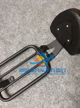 适用于小火神650 Vulcan S VN650 摩托车改装前座后靠背后尾货架