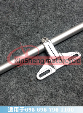 适用杜卡迪怪兽695/696/796/1100/S2R/S4R改装车把手机支架导航杆