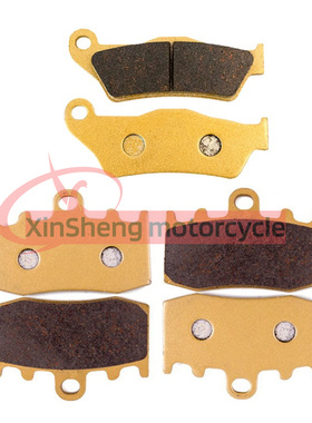 适用宝马R850RT/1150RT/GS/R1200RT/ST/GS/K1200/K1300前后刹车片