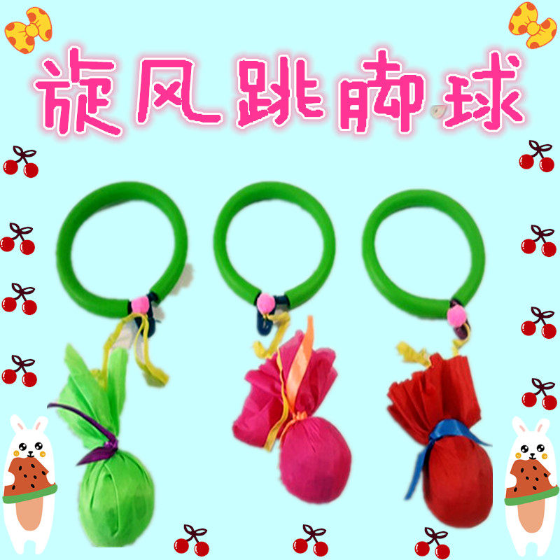 幼儿园五大领域游戏活动材料 幼儿园室内户外体育游戏跳球玩教具