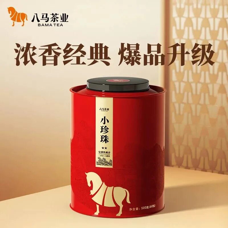 八马茶业 小珍珠安溪铁观音 浓香型新款罐装乌龙茶500g60泡