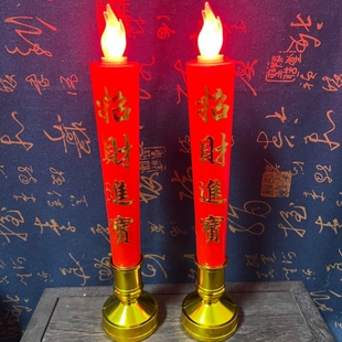 LED电子蜡烛灯新年供奉招财佛前家用拜佛长明灯财神爷灯 2025新款