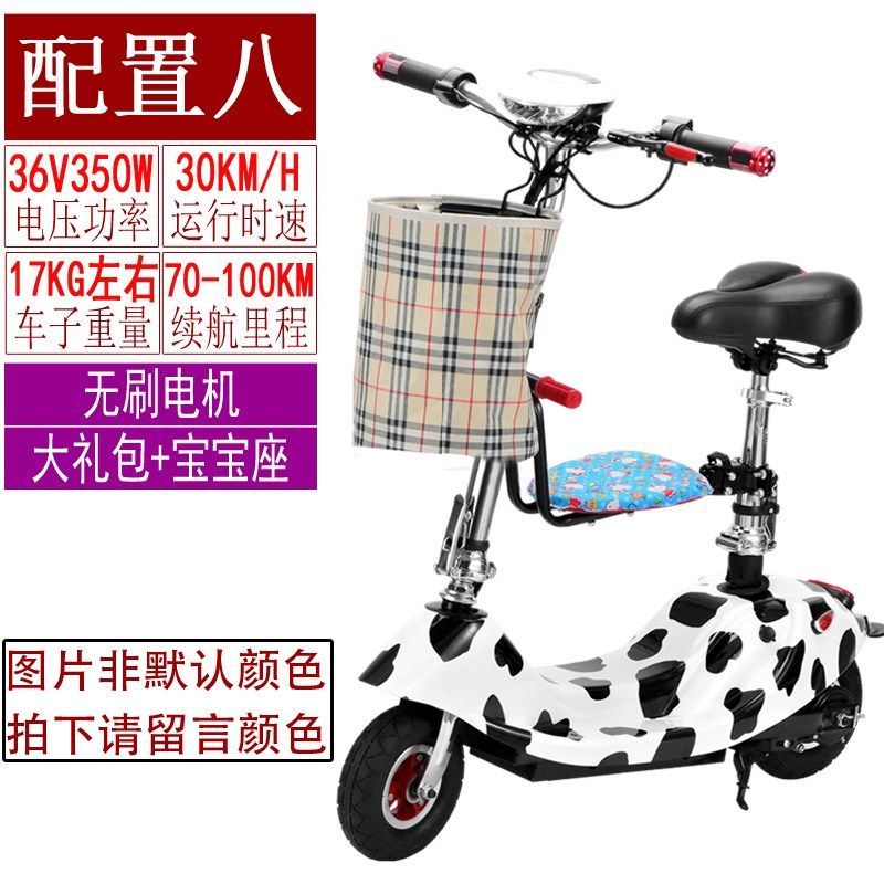 折疊電動電瓶車成人超輕便攜式小型代步電單車代駕寶小電車踏板車在類目 電動車/配件/交通工具, 電動車整車, 電動滑板車中 - 來自Buy2taobao.com提供專業的淘寶代購服務