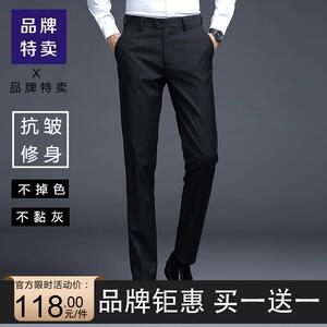 西裤男士春夏季薄款商务休闲裤修身小直筒免烫职业正装长裤西装裤