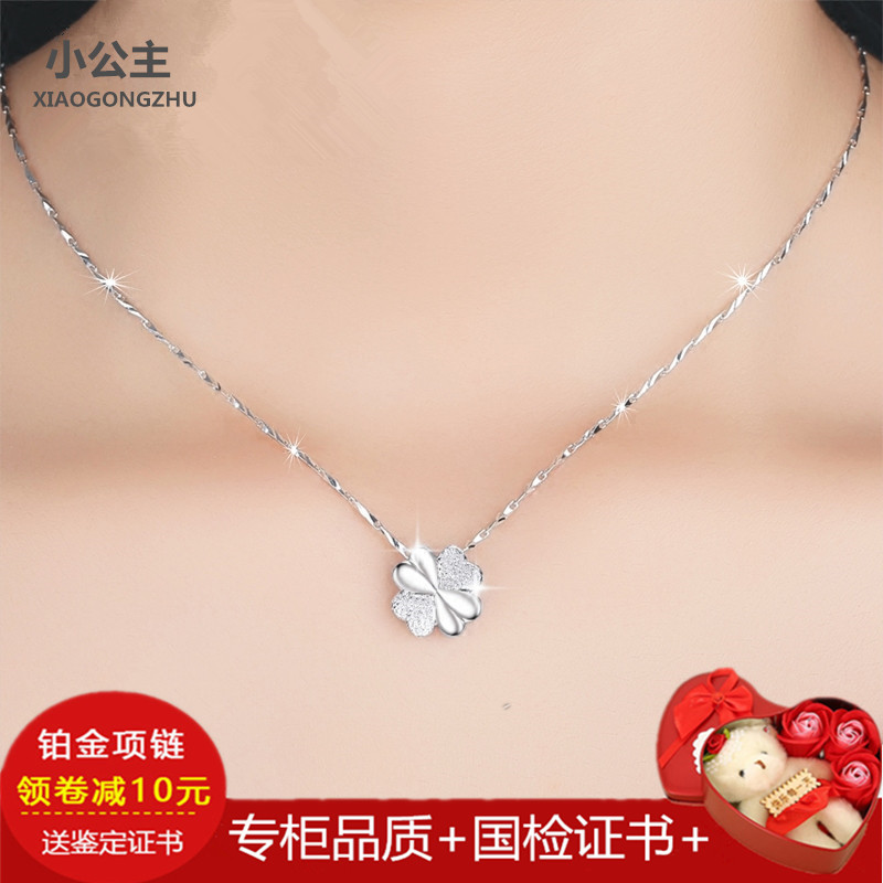 PT950铂金项链 女友礼物18K白金项链 百搭珠宝首饰 钻石吊坠女款