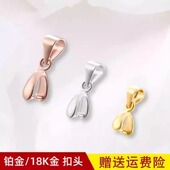 18k金扣头佛公玉佩翡翠蜜蜡挂件夹扣瓜子扣玉石卡扣子吊坠扣头