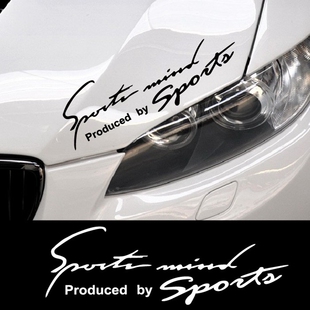 运动灯眉引擎盖划痕汽车贴纸创意个性 饰定做 自定义定制反光文字装