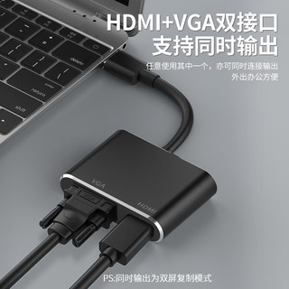 PZOZ USB3.0转HDMI接口VGA转换器投影仪转接头高清转接线连接电视