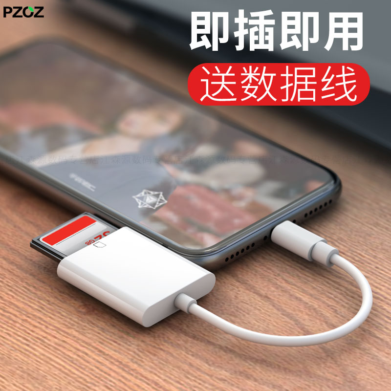 sd卡usb