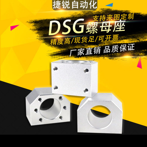 螺母座转换铝TXX其他其他