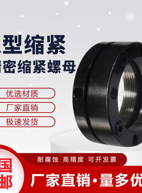 BKC01包邮K型轴向锁紧螺母机床主轴丝杠自锁螺母圆形防松止退螺帽