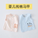 婴儿马甲春秋装 纯棉新生儿背心男女宝宝坎肩儿童小马夹外穿秋冬季