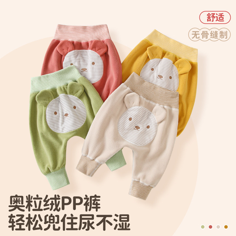 婴儿大屁屁裤秋冬季男童长裤子高腰女宝宝奥粒绒PP裤儿童护肚冬装,童装/婴儿装/亲子装,裤子,淘宝优惠券,粉丝福利购,淘宝优惠卷