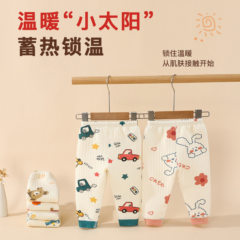 婴儿三层夹棉保暖裤春秋冬女童打底幼儿内穿宝宝棉裤儿童秋裤男童,童装/婴儿装/亲子装,保暖裤,淘宝优惠券,粉丝福利购,淘宝优惠卷