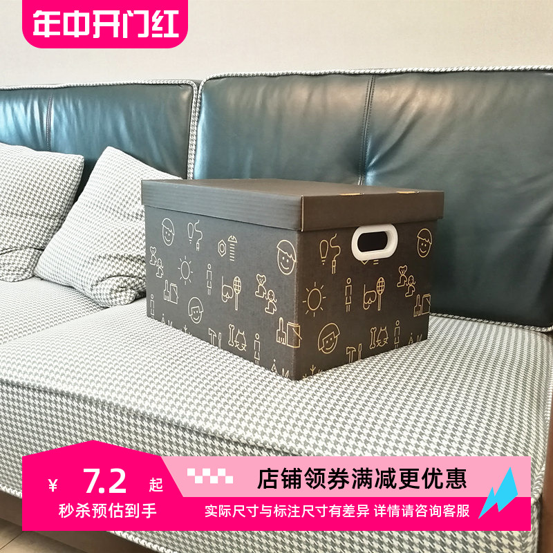 收纳纸箱宿舍神器收纳盒搬家牛皮打包神器超硬大号有盖衣服折叠箱