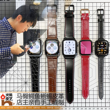 适用苹果表带iWatch手表AppleWatchS9鳄鱼马臀皮蜥蜴678代新款男