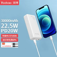 Yubo 20000 MAH Мах