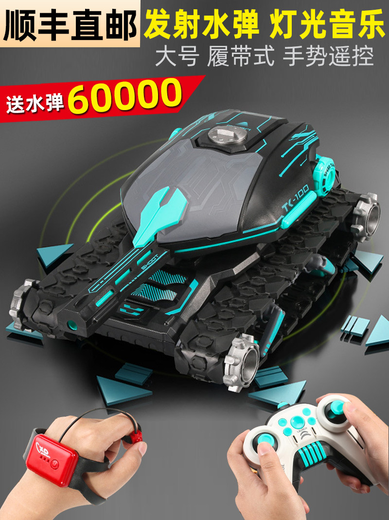 어린이 원격 제어 자동차는 물 폭탄 제스처 센서 전투 추적 메카 소년 탱크 장난감을 발사할 수 있습니다