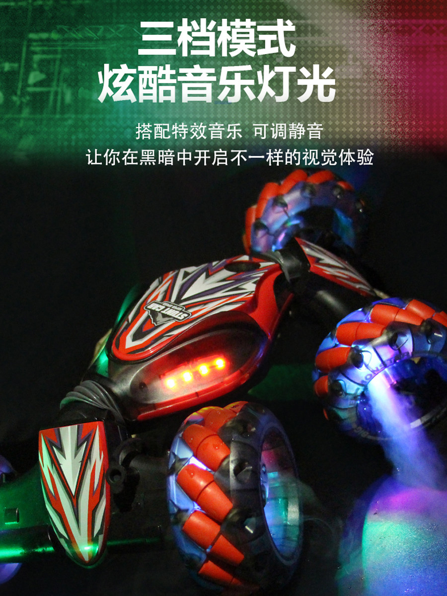 어린이 장난감 원격 제어 자동차 대형 시계 제스처 센서 4 륜 구동 트위스트 자동차 오프로드 스턴트 변형 장난감 자동차