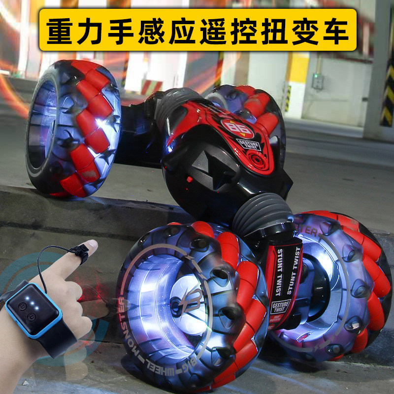 手势感应遥控车大号手表手控变形特技漂移四驱越野儿童玩具车男孩