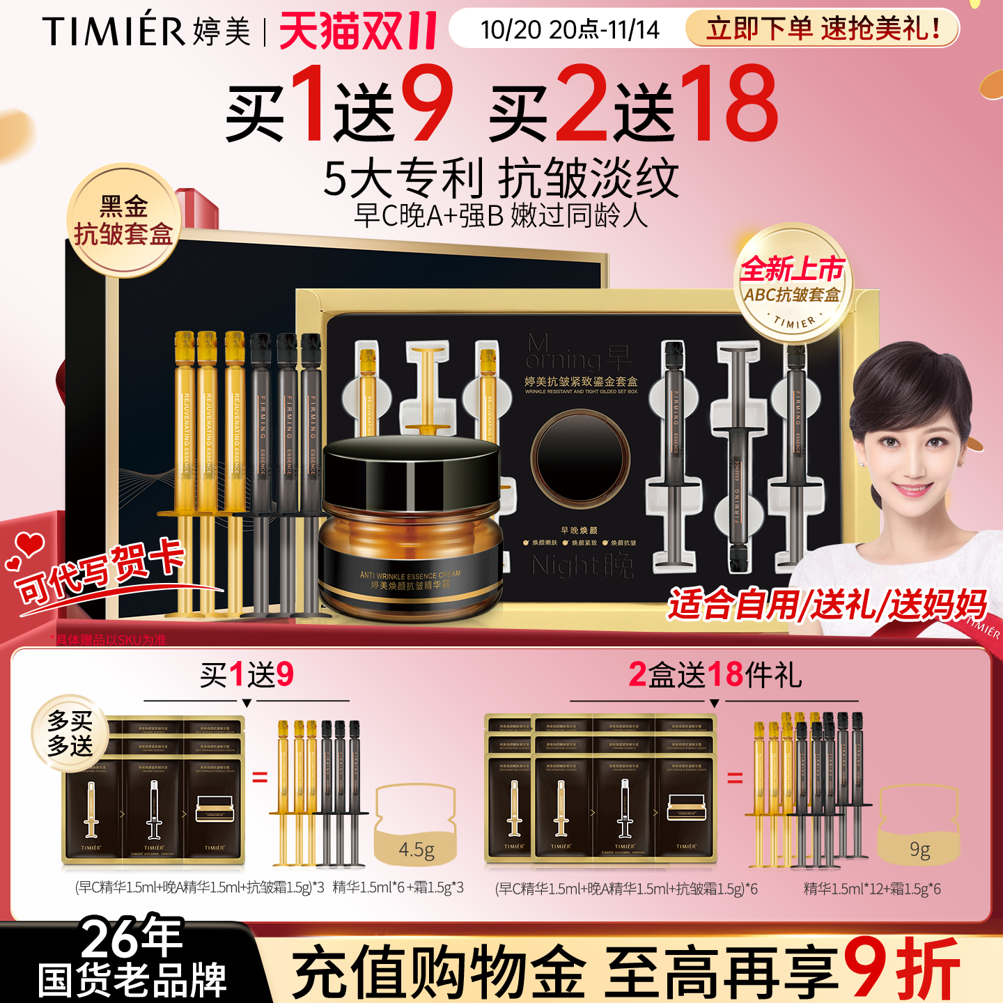 婷美抗皱小金盒官方旗舰店正品紧致补水女中年妈妈胶原面霜护肤品