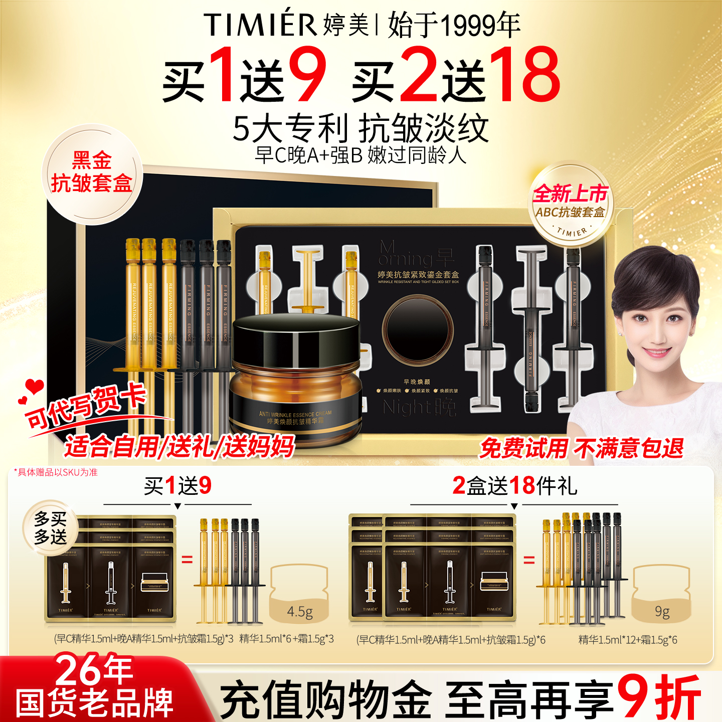 婷美抗皱小金盒官方旗舰店正品紧致补水女中年妈妈胶原面霜护肤品