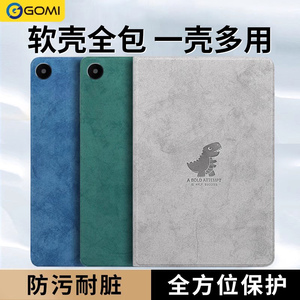 适用于华为MatePadse保护套10.4英寸新款matepad平板air保护壳悦动版超薄AGS-W00卡通Pro全包软硅胶2023防摔