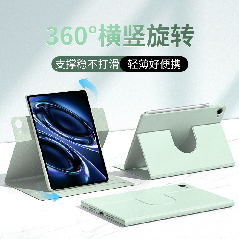 gomi适用红米kpad2保护壳小米平板7/8pro旋转红米redmipad2pro保护套7spro柔光版kpad电脑8.8英寸全包防摔图片
