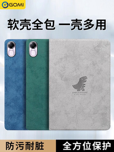 适用于荣耀平板10保护壳荣耀Gtpro新款 Magicpad2平板9Pro电脑12.3