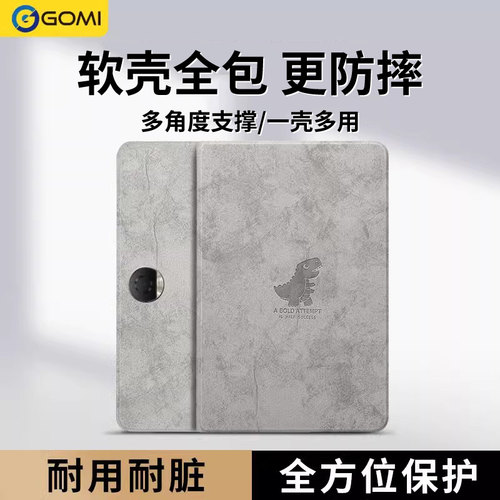 【防污耐脏】适用荣耀平板保护套