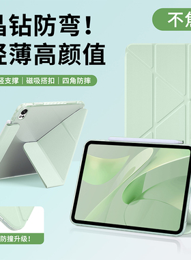 适用华为matepadPro12.2保护套11.5s英寸2026新款荣耀平板10带搭扣华为matepadair12壳115柔光版3+Y型防弯摔