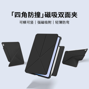 适用华为matepad115s保护套2026平板pro保护壳air荣耀magicpad3pro磁吸2双面夹gtpro轻薄12.2英寸专用v9