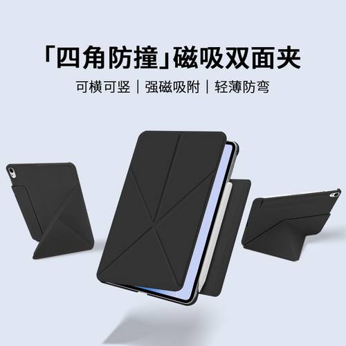 华为matepad115s平板保护套2026