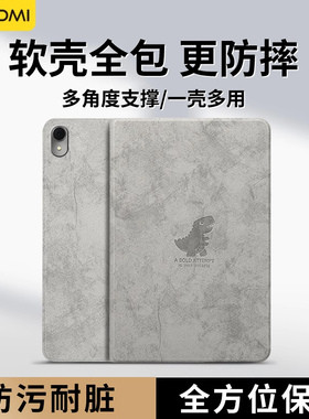 适用华为matepadair12保护套se11保护壳平板11.5s磁吸pro12.2全包M6畅享2电脑por外壳122专用13.2防摔115s
