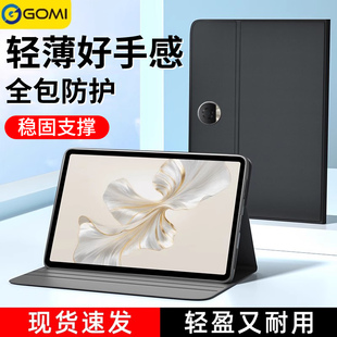 适用荣耀平板9pro保护套12.1硅胶X8Pro外壳8磁吸MagicPad保护壳V8pro配件v7Pro电脑专用v8防摔弯GT支架7皮套