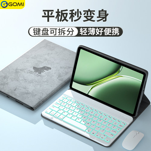 一加平板保护套 横竖支撑 便携防弯抗摔
