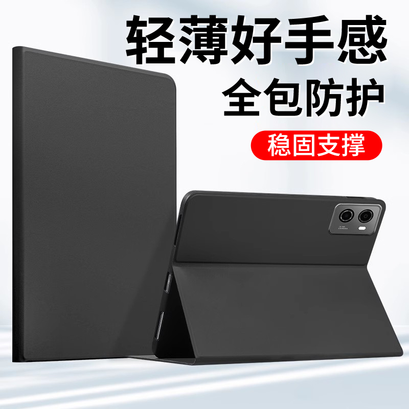 【素皮轻薄】Y700保护套硅胶壳