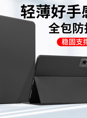 适用拯救者Y700保护壳磁吸新款二代保护套Lenovo TB-320F硅胶壳y700平板电脑简约纯色外壳8.8寸超薄黑色支架