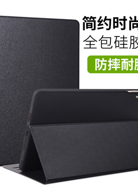 联想小新pad2022保护套plus2023壳拯救者y700平板适用padpro硅胶11.5英寸2024软壳M10plus电脑薄TB128FU皮套