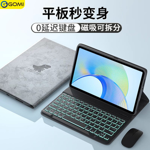 适用荣耀平板10保护套9pro蓝牙键盘鼠标12.1带蓝牙鼠标X8pro保护壳GT一体防摔magicpad2硅胶全包外套11.5英寸