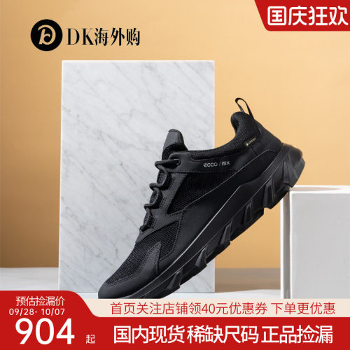 Ecco爱步男鞋女鞋春秋休闲运动鞋