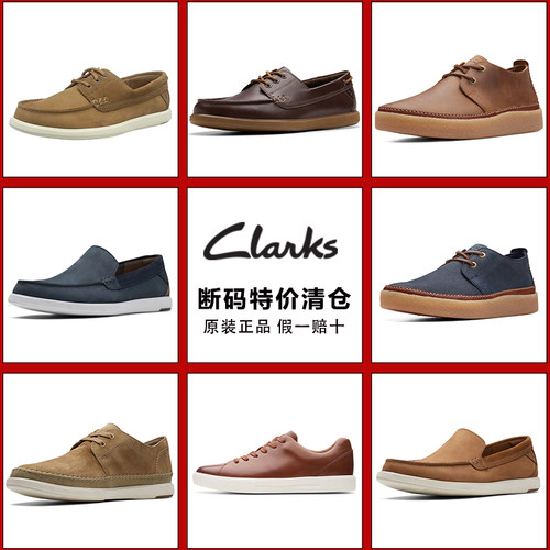 clarks其乐春夏一脚蹬休闲单鞋男