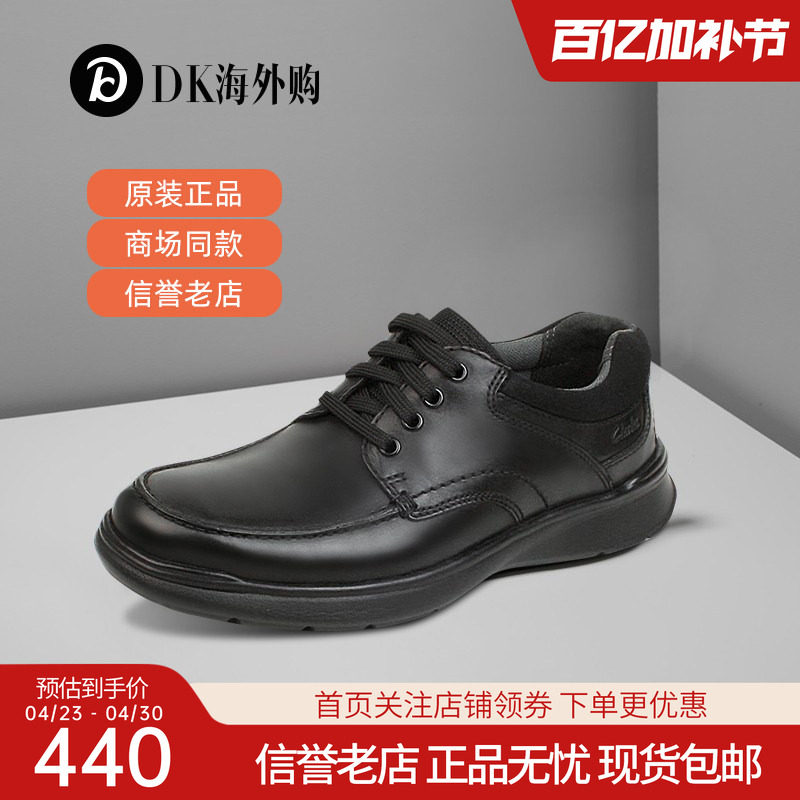 clarks其乐男鞋春季款经典英伦风休闲皮鞋男Cotrell Edge国内现货