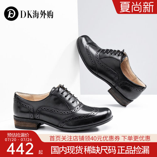 clarks其乐女鞋雕花商务休闲单鞋