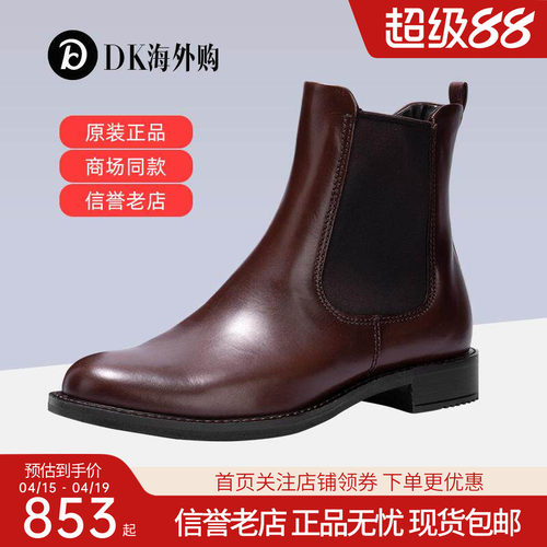 Ecco爱步女鞋新款切尔西短靴真皮英伦复古休闲女靴型塑266503现货