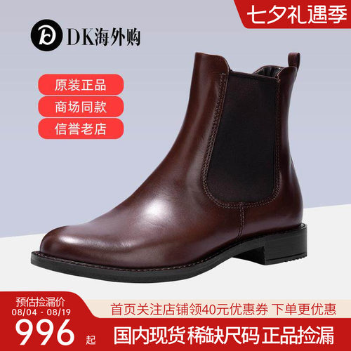 Ecco爱步女鞋新款切尔西短靴真皮英伦复古休闲女靴型塑266503现货